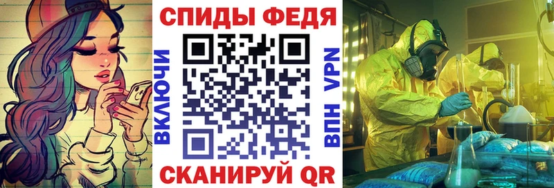 Амфетамин Розовый Златоуст