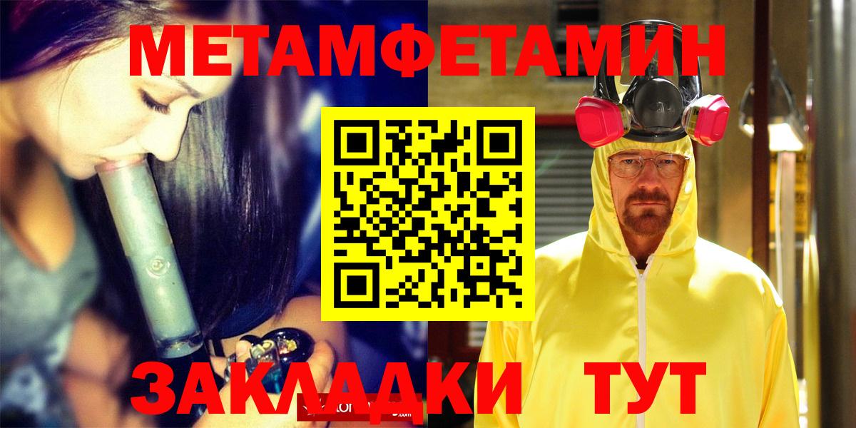 АМФЕТАМИН VHQ Златоуст