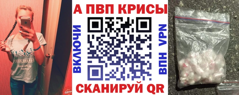 APVP крисы CK  KRAKEN как войти  Златоуст  закладки 