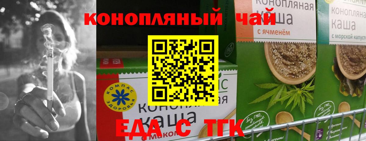 Гашиш  Златоуст  Мефедрон   COCAIN  Вход с VPN  Мефедрон  Марихуана 