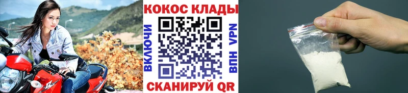 Кокаин Колумбийский  Златоуст 