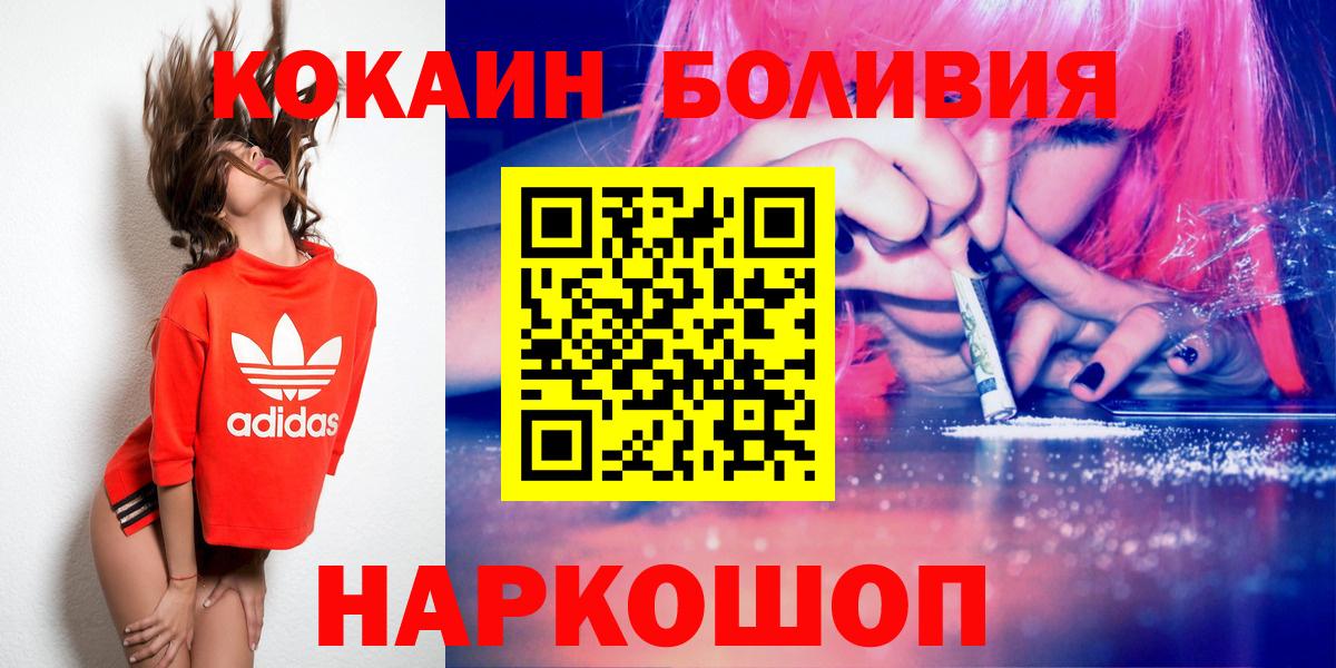 КОКАИН VHQ Златоуст