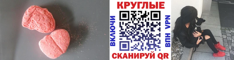 дарк нет как зайти  купить наркотики сайты  Златоуст  Ecstasy DUBAI 