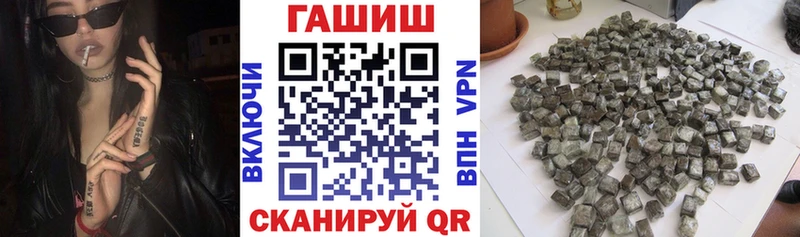 Гашиш Cannabis  mega ONION  Златоуст 