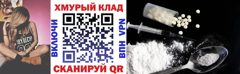 блэк спрут как зайти  Златоуст  ГЕРОИН герыч  купить наркотики сайты 