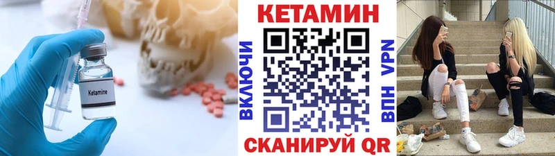 хочу наркоту  Златоуст  КЕТАМИН VHQ 