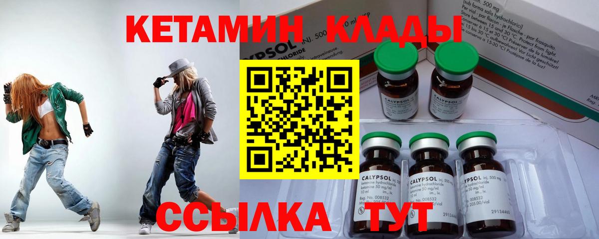 COCAIN Златоуст