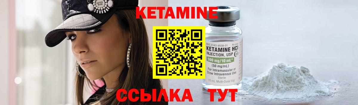 blacksprut ONION  Кетамин ketamine  Вход с VPN  Златоуст 