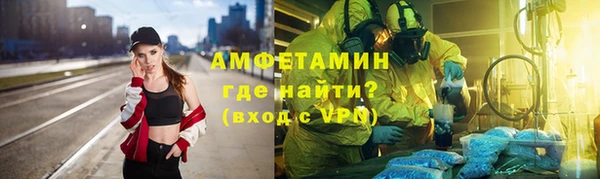 Альфа ПВП Абдулино