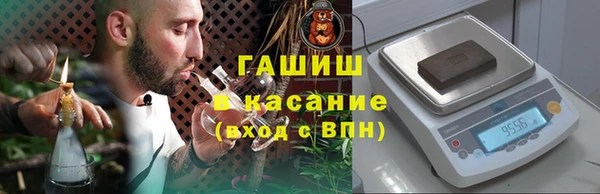 таблы Абаза