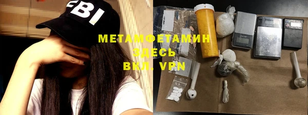Альфа ПВП Абдулино