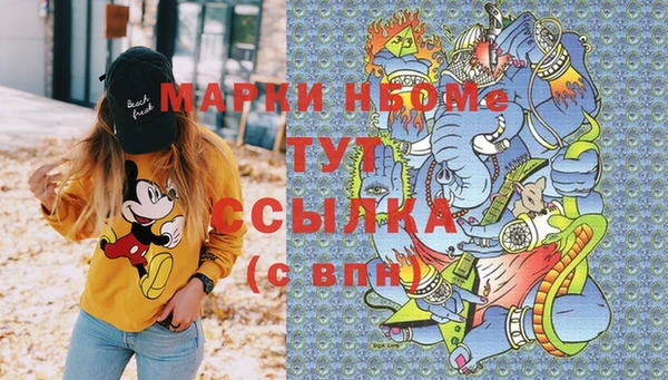Альфа ПВП Абдулино