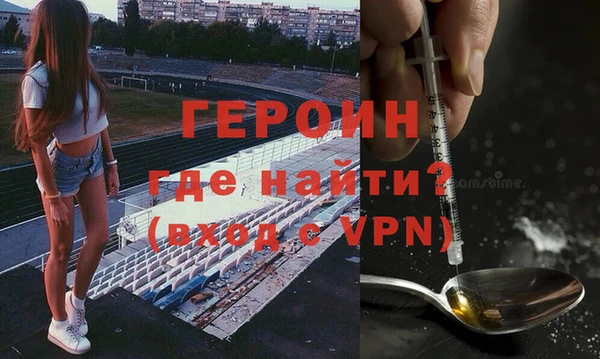 СК Абинск