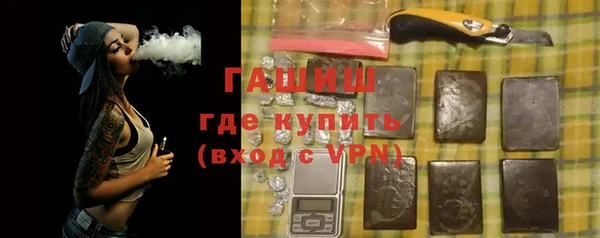 Альфа ПВП Абдулино