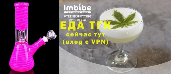 таблы Абаза