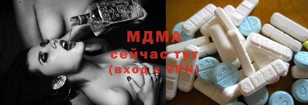 Альфа ПВП Абдулино