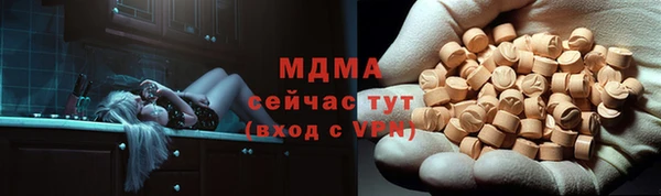 Альфа ПВП Абдулино