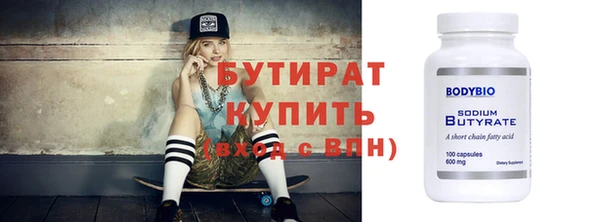 Альфа ПВП Абдулино
