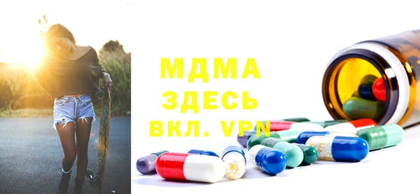 таблы Абаза