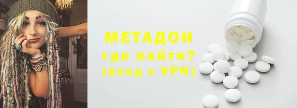 Альфа ПВП Абдулино