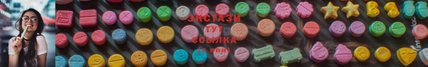 СК Абинск