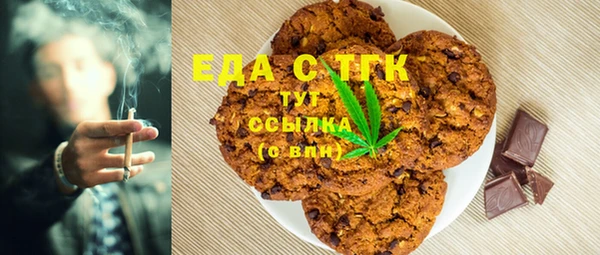 таблы Абаза