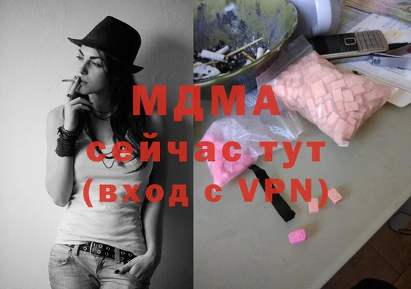 Альфа ПВП Абдулино