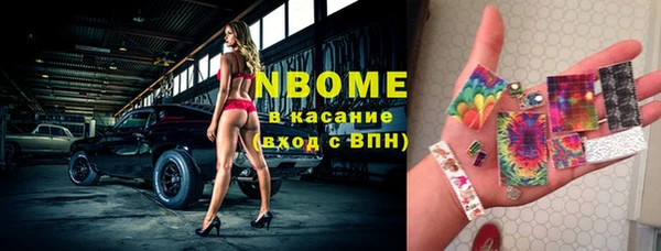 таблы Абаза