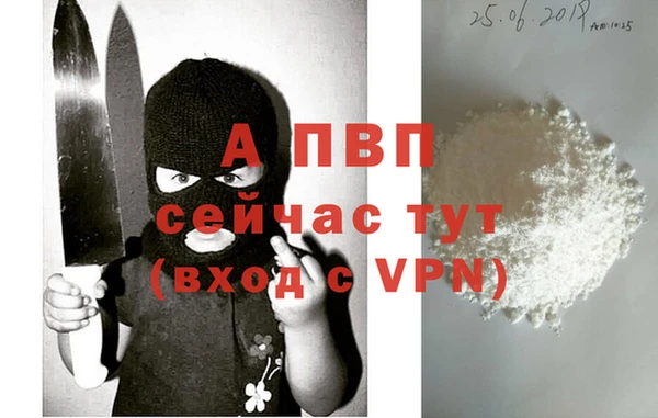 Альфа ПВП Абдулино
