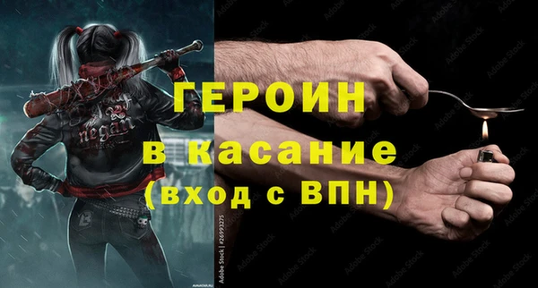 СК Абинск