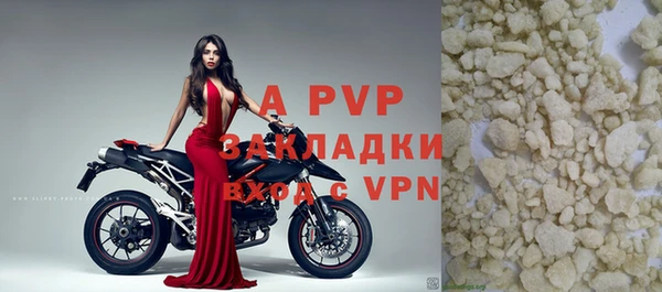 таблы Абаза