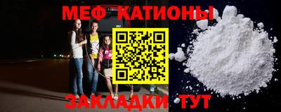 мескалин Краснознаменск