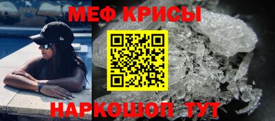 прущие грибы Краснокаменск