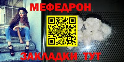 мескалин Краснодар