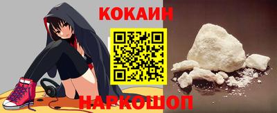 мескалин Краснодар