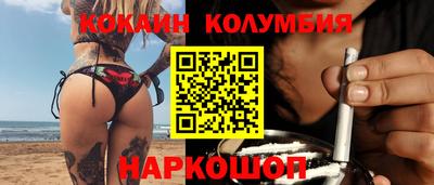 мескалин Краснознаменск