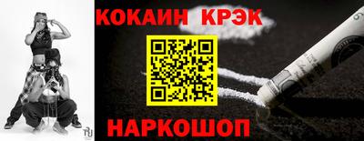 прущие грибы Краснокаменск