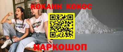 прущие грибы Краснокаменск