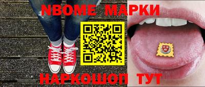 мескалин Краснодар