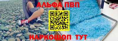 мескалин Краснодар