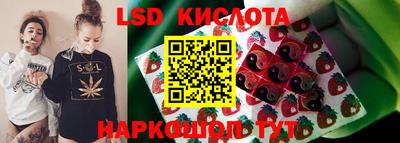 мескалин Краснознаменск
