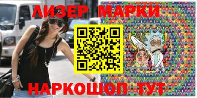 мескалин Краснознаменск