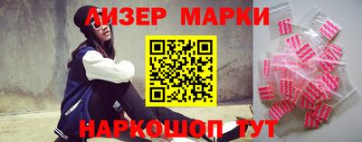 мескалин Краснознаменск