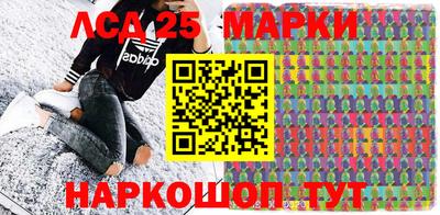 прущие грибы Краснокаменск