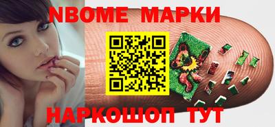 прущие грибы Краснокаменск