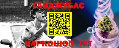 мескалин Краснознаменск
