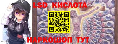 мескалин Краснознаменск