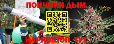 мескалин Краснознаменск
