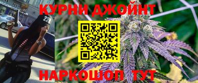 прущие грибы Краснокаменск