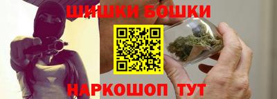 мескалин Краснознаменск